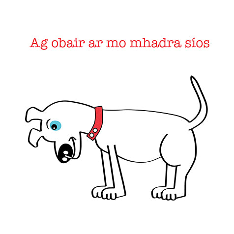 Downward dog Yoga birthday card as gaeilge!